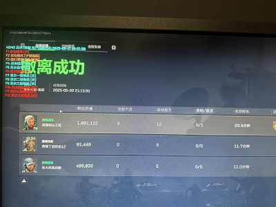 三角洲(内置菜单) - 悬浮操作面板｜功能自由切换